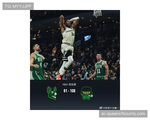 “复盘:凯尔特人防守策略如何成功限制字母哥,晋级东部半决赛”